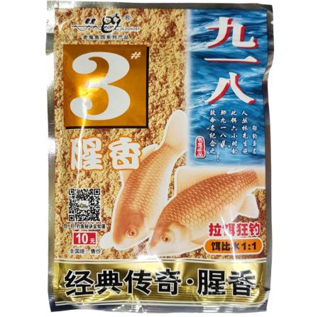 Тесто Старый призрак №3 Мускус  918, 110гр, сух Из Я Поймал